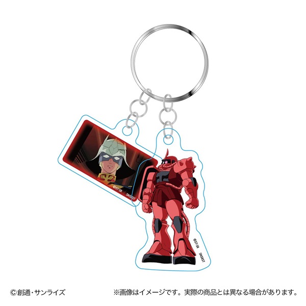 2連アクリルキーホルダー 機動戦士ガンダム | イオンスタイル