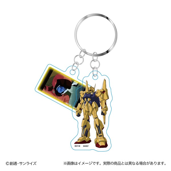 2連アクリルキーホルダー 機動戦士Zガンダム | イオンスタイル