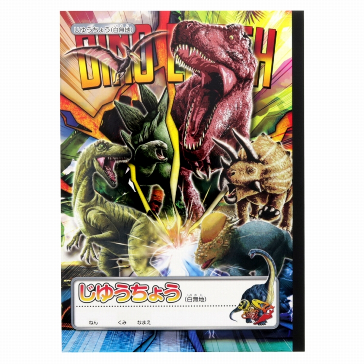 文具セット ディノ・アース | イオンスタイルオンライン 衣料品