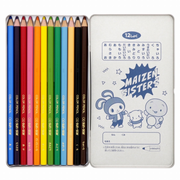 【中古品】美味學院 BOX〈5枚組〉特典付き 楽天市場】新品 アリス THE BEST BOX CD5枚組 全75曲 別冊歌詞集