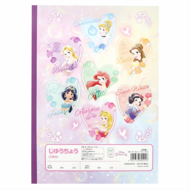 プリンセスアヤヤ学習帳じゆうちょう白無地 自由帳 ディズニープリンセス | イオンスタイルオンライン 衣料品