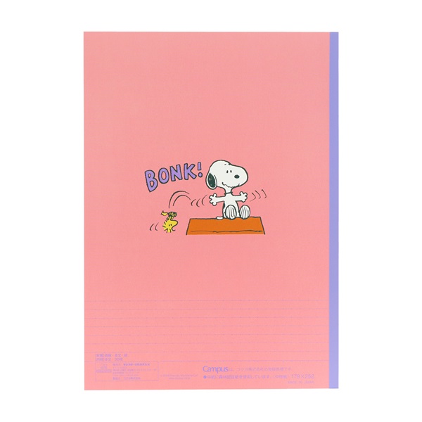 ノートドットB罫 スヌーピー | イオンスタイルオンライン 衣料品