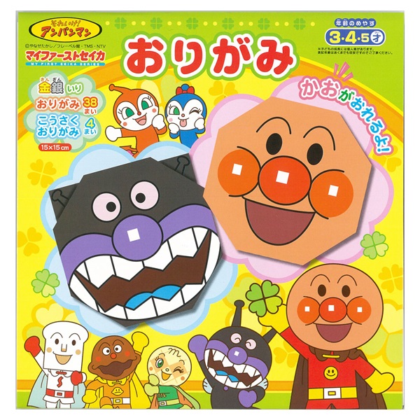 Amazon | アンパンマンはじめてハウスドールセット だだんだん