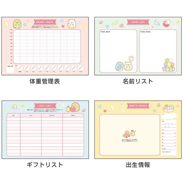 出生記録カード アルバム飾り 飛び出せ アルバムクラフト ハンドメイド 