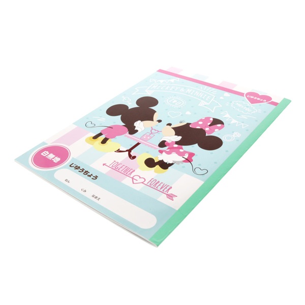 校正帳 ユーキャン 新品未使用 校正帳 ユーキャン 新品未使用