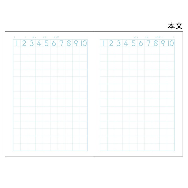 バラエティ 1 4冊 スピマスさん専用 学習帳さんすう14マス｜算数｜学習帳｜絵画用品・学用品｜商品を探す