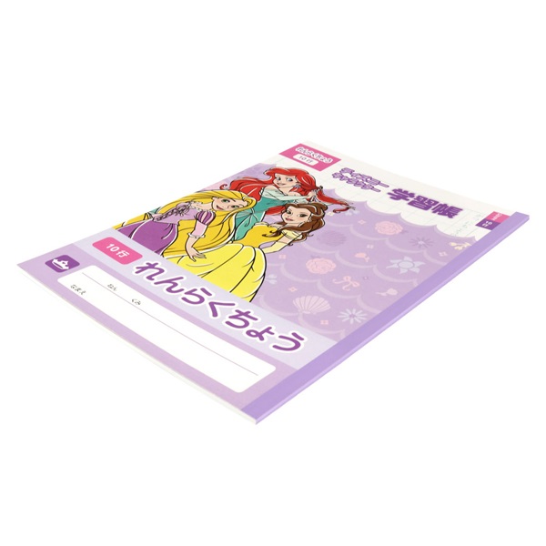 B5 れんらくちょう10行/ディズニー ディズニープリンセス | イオン
