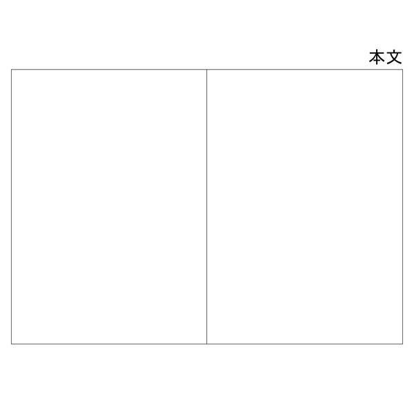 B5じゆうちょう/ディズニー くまのプーさん | イオンスタイル