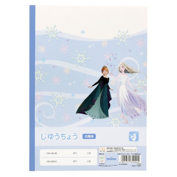 専用。割済み。アナ雪１、２、猫の恩返し、千と千尋、ポニョ、ハウル、❤️ディズニー 専用。割済み。アナ雪1、2、猫の恩返し、千と千尋、ポニョ