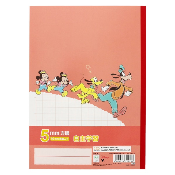 B5 5mm方眼自主学習/ディズニー スタンダード | イオンスタイル