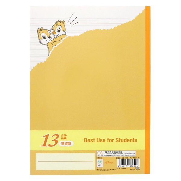 B5 英習帳13段/ディズニー チップ&デール | イオンスタイルオンライン