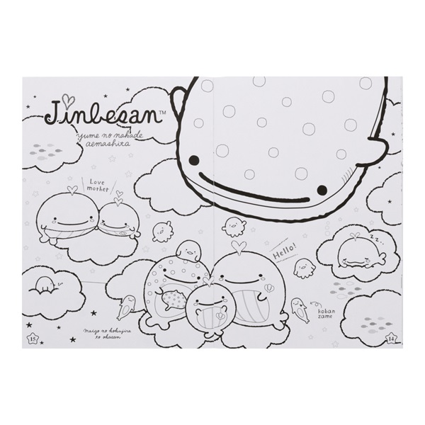 B5ぬりえ サンエックスオールスターズ | イオンスタイルオンライン