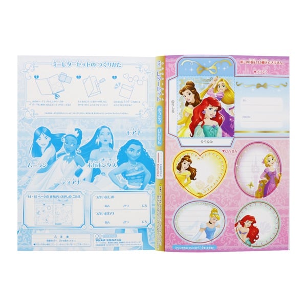 ＜A3155＞☆送料無料☆完全未使用☆ディズニープリンセス2017ランドセル B5ぬりえ ディズニープリンセス | イオンスタイルオンライン 衣料品