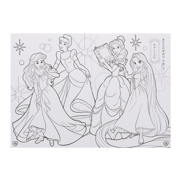 B5ぬりえ ディズニープリンセス | イオンスタイルオンライン 衣料品