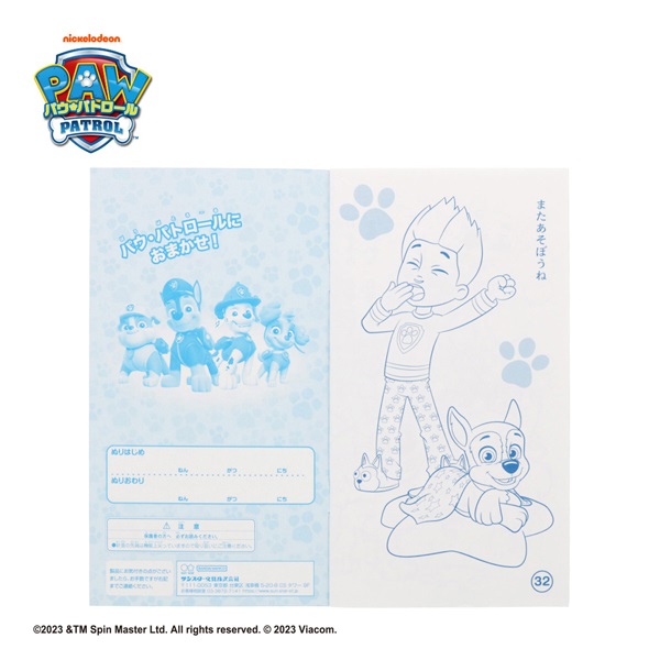 昭和レトロ　マルトミー　ミニぬりえ　マルトミ　レトロぬりえ　希少　極美品 ぬりえ ミニぬりえ・ミニアートぬりえの一覧ページ | 【ショウワノート