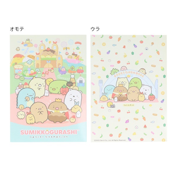 文房具・ステーショナリー kerokero 71JB-PKe-oL._UF350,350_QL50_.jpg