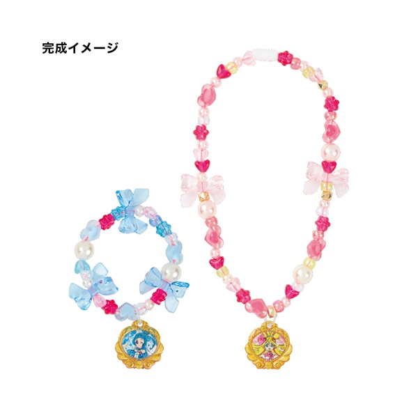 キミとアイドルプリキュア ジュエリーチャームセット 4901771319307