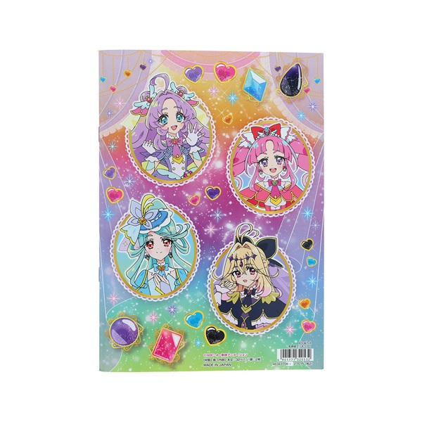 B5ぬりえ 名探偵プリキュア！ | イオンスタイルオンライン 衣料品