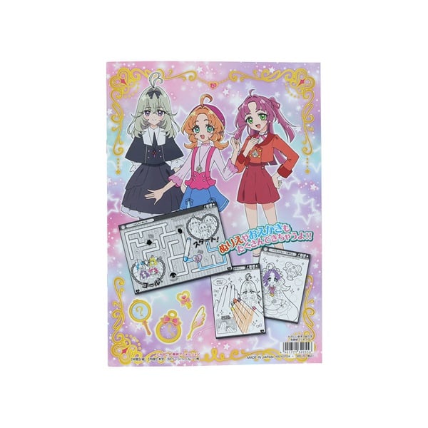 たのしいあそびぬりえ 名探偵プリキュア！ | イオンスタイルオンライン