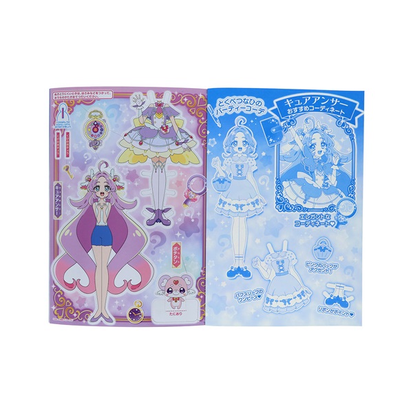 きせかえごっこ 名探偵プリキュア！ | イオンスタイルオンライン 衣料