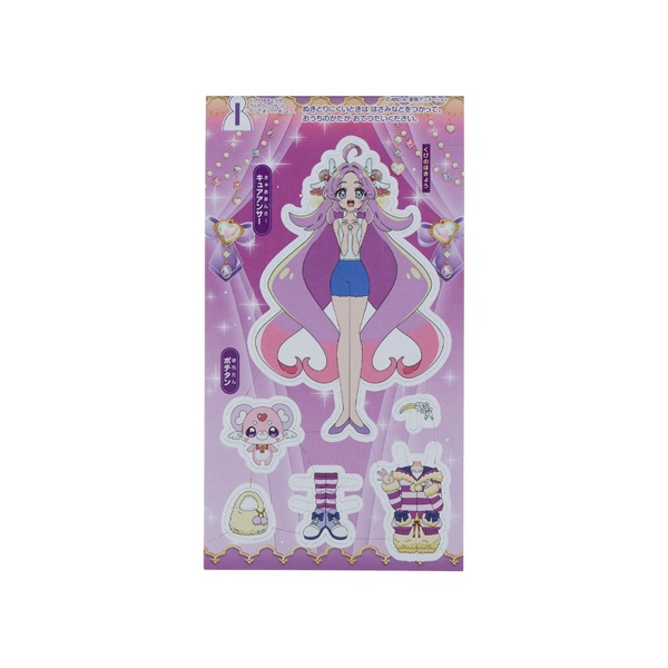 ちっちゃきせかえ 名探偵プリキュア！ | イオンスタイルオンライン