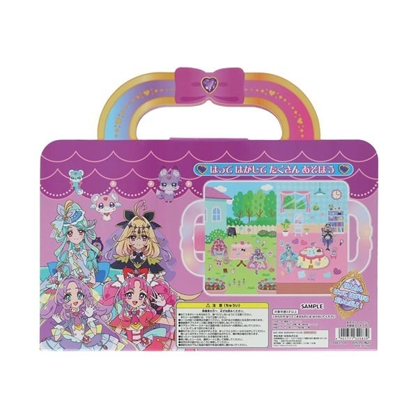 プリキュア あそびシールバッグ 名探偵プリキュア！ 4901771320839