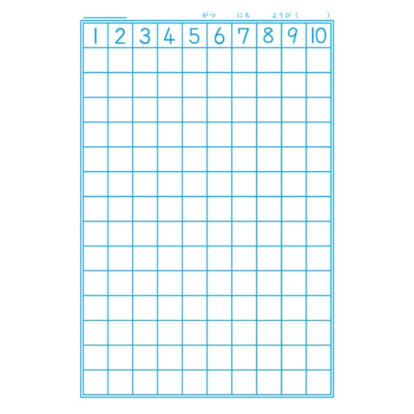 ジャポニカ学習帳 さんすう 14マス セミB5 | イオンスタイルオンライン