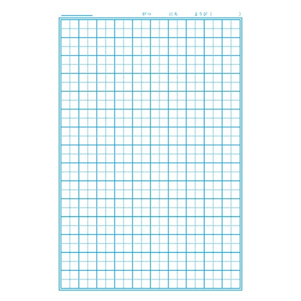 ジャポニカ学習帳 こくご 15マス十字リーダー入り セミB5 | イオン