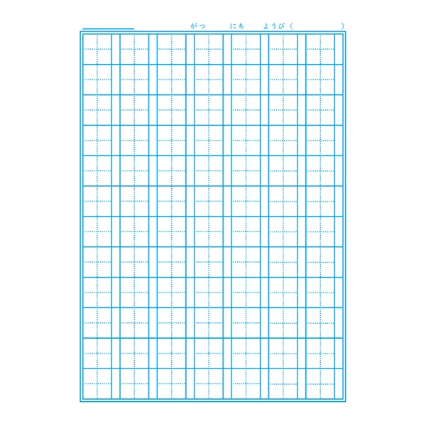 小学入試練習帳 全34冊セット ジャポニカ学習帳 かんじれんしゅう84字 十字リーダー入り セミB5