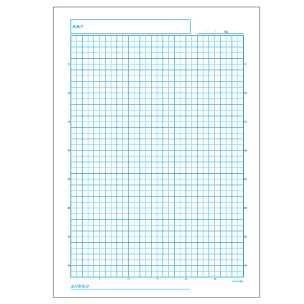 ジャポニカフレンド学習帳 自主学習 めあて付き 紺 セミB5 | イオン