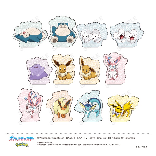 ポケモンシール Pokemon Pokemon Bread Sticker Holder Set Pokemon Card 151 V