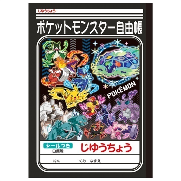 ポケモン　バトル　72枚セット ポケモン文具ギフトセット | イオンスタイルオンライン 衣料品・暮らし