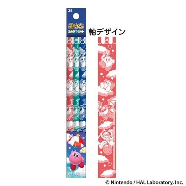 星のカービィ文具ギフトセット | イオンスタイルオンライン 衣料品