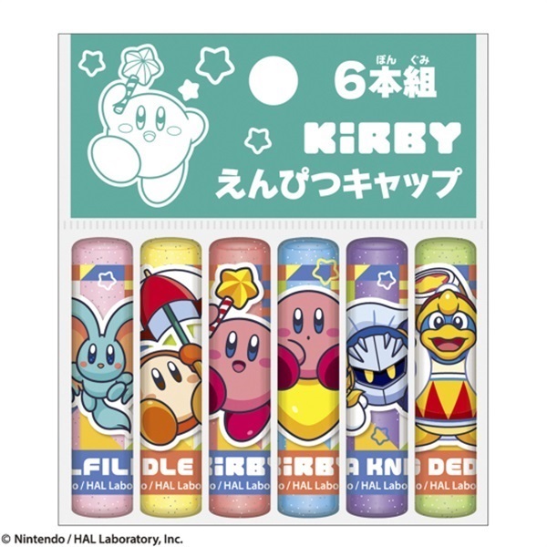 星のカービィ文具ギフトセット | イオンスタイルオンライン 衣料品