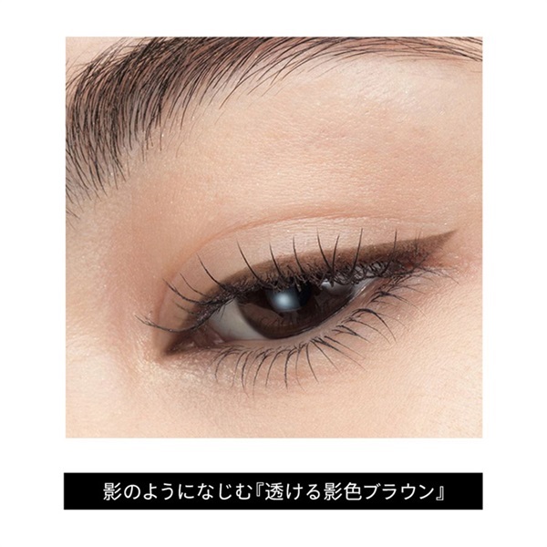 MAQuillAGE(マキアージュ) シークレットシェーディングライナー 資生堂