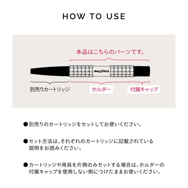 MAQuillAGE(マキアージュ) アイブロー用ホルダー 資生堂 | イオン