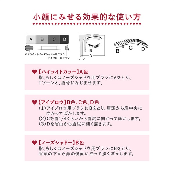 インテグレート　ビューティートリックアイブロー　6個 試してみた】ビューティートリックアイブロー インテグレートの