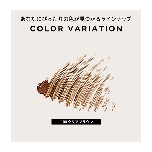 マキアージュ　アイブローカラーワックス　77 イエローブラウン 6個セット マキアージュ アイブローカラーワックス（77 イエローブラウン