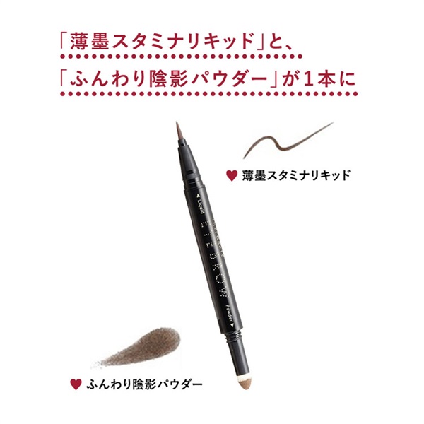 インテグレート　ビューティーガイドアイブローN BR671 インテグレート / ビューティーガイドアイブロー N BR671の公式