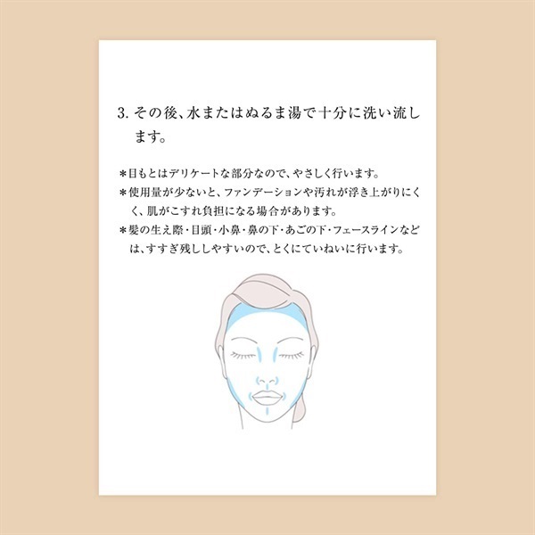 ELIXIR(エリクシール シュペリエル) メーククレンジングオイル N 150ml