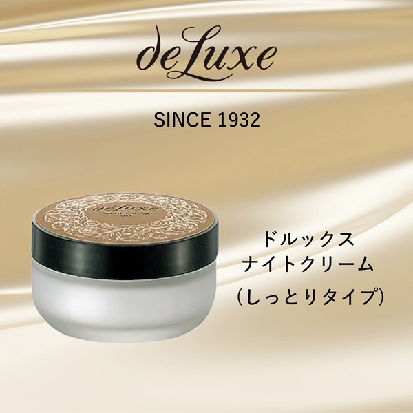 ドルックス ナイトクリーム 50g 資生堂 | イオンスタイルオンライン