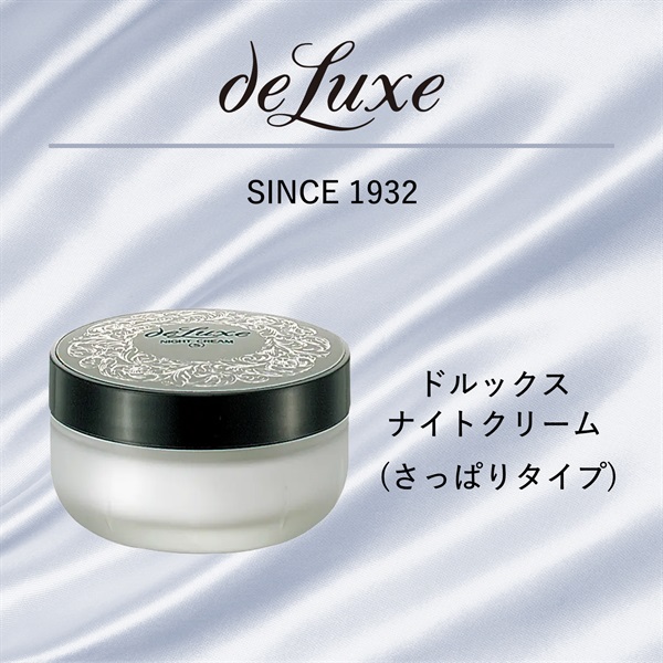 ドルックス ナイトクリーム 50g 資生堂 | イオンスタイルオンライン