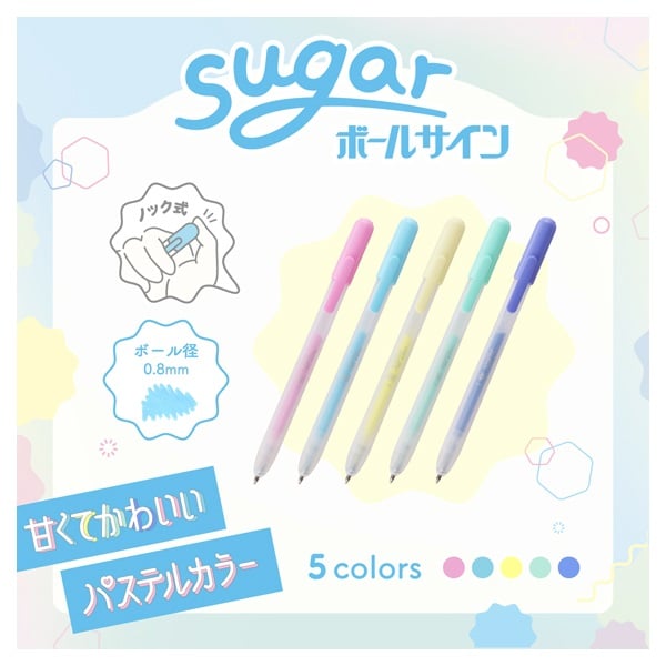 ボールサインシュガーノック | イオンスタイルオンライン 衣料品