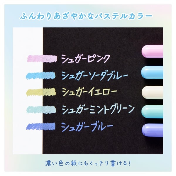 ボールサインシュガーノック | イオンスタイルオンライン 衣料品