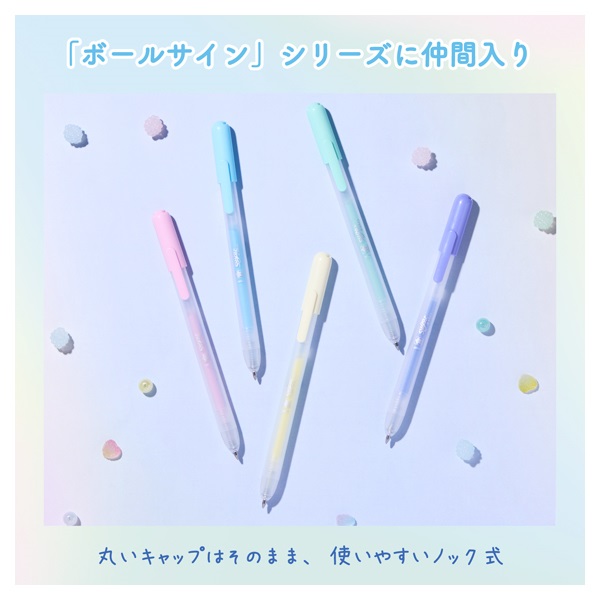 ボールサインシュガーノック | イオンスタイルオンライン 衣料品