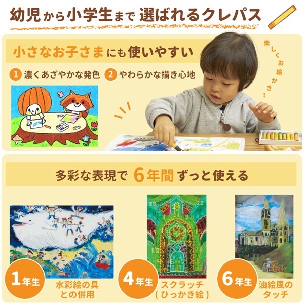 希少品 宇宙少年 ソラン さくらクレパス 30色 希少品 宇宙少年 ソラン さくらクレパス 30色 Amazon.co.jp