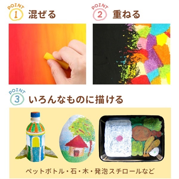サクラクレパス クレパス太巻20色 | イオンスタイルオンライン
