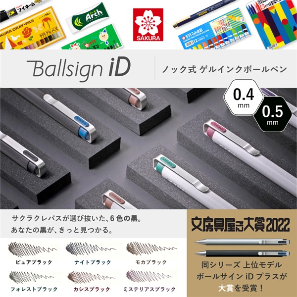 ボールサインID04 ピュアブラック | イオンスタイルオンライン 衣料品
