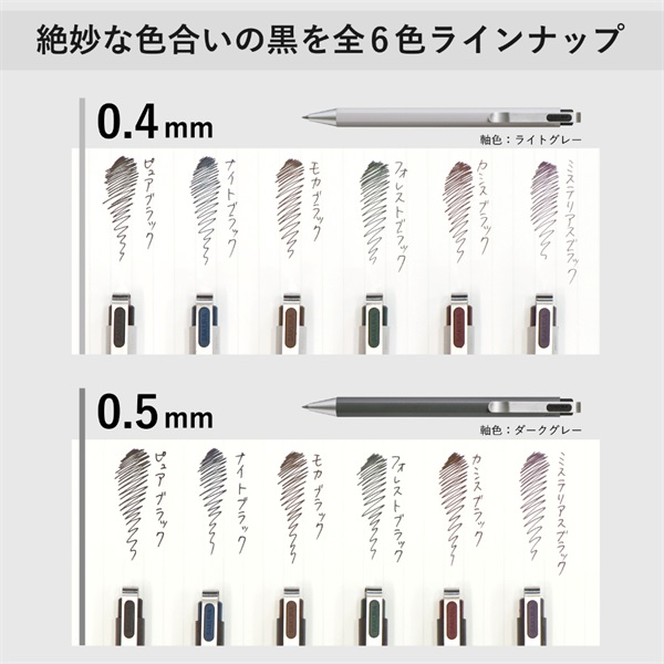 ボールサインID04 ピュアブラック | イオンスタイルオンライン 衣料品