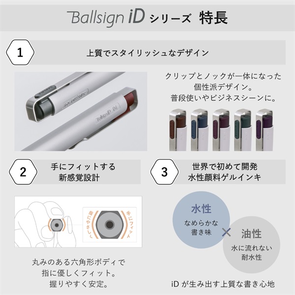 ボールサインID04 ピュアブラック | イオンスタイルオンライン 衣料品